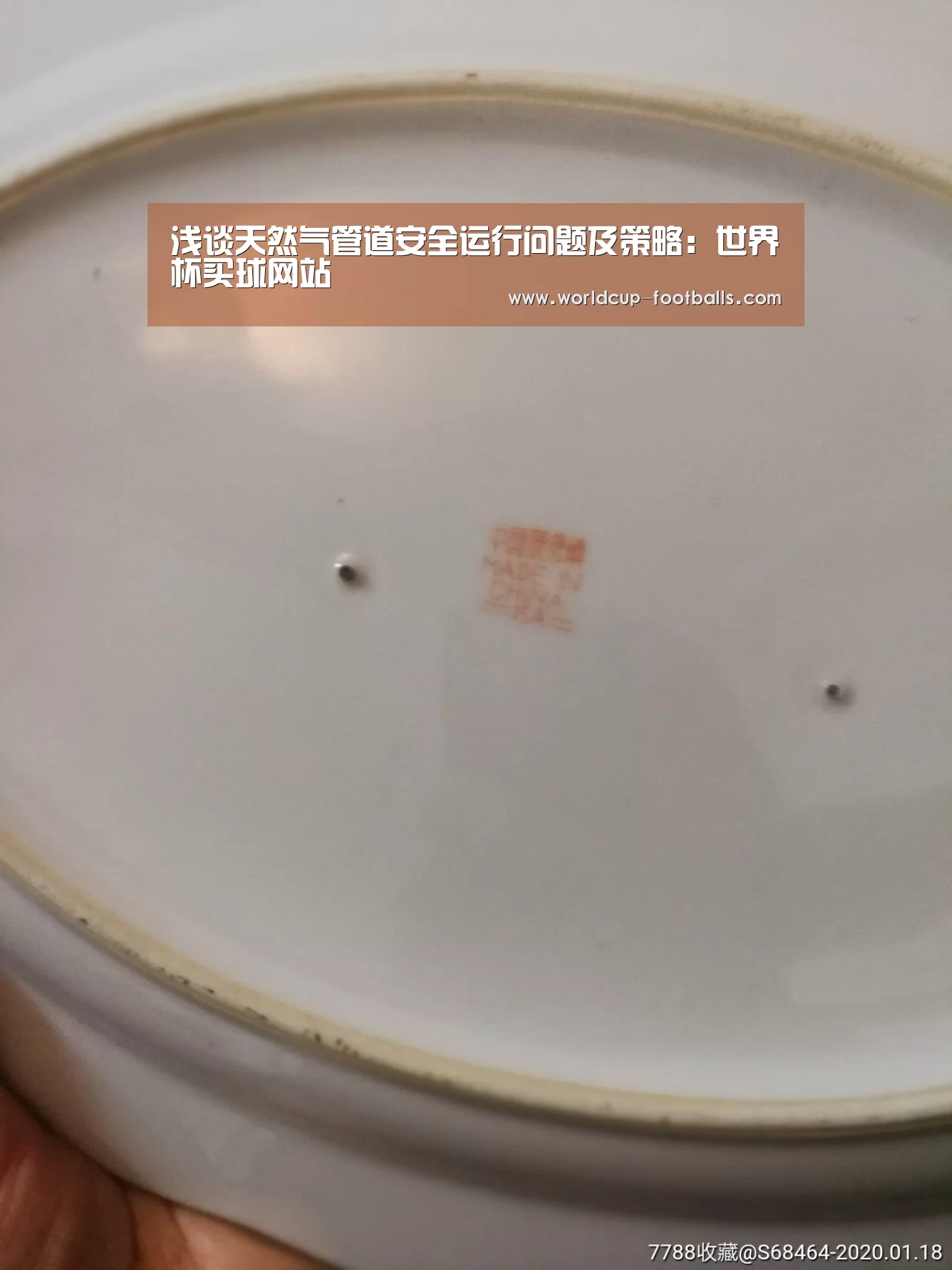 浅谈天然气管道安全运行问题及策略:世界杯买球网站(图2) 世界杯买球网站
