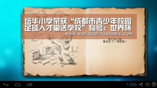 世界杯买球网站