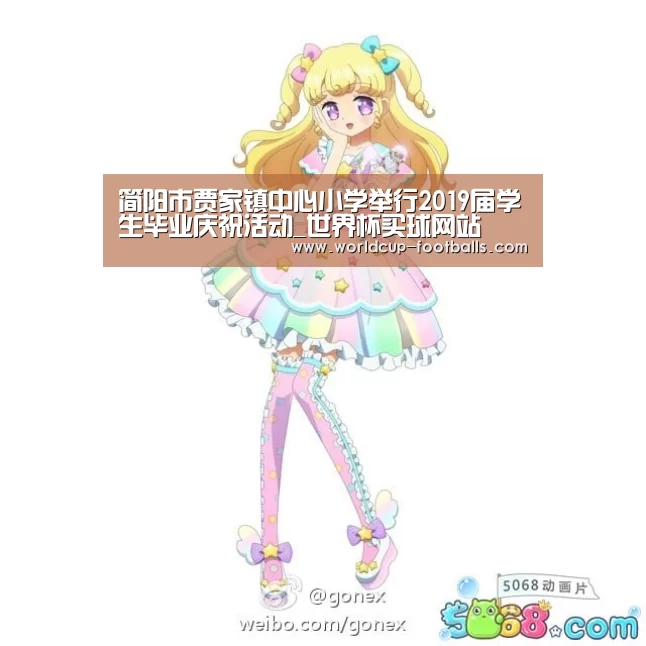 世界杯买球网站