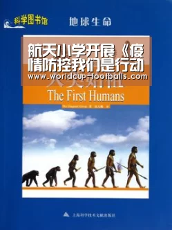 世界杯买球平台
