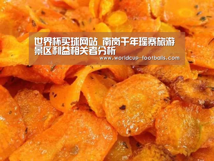 世界杯买球平台
