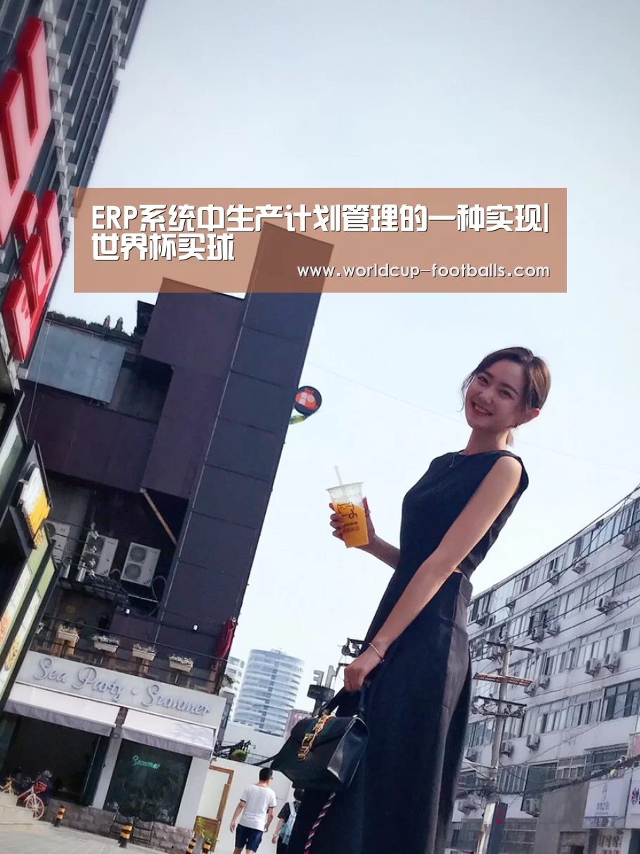 世界杯买球网站