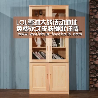 世界杯买球网站