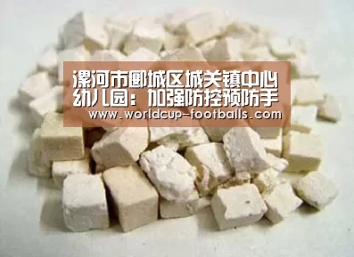 世界杯买球平台